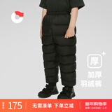 保姆鹅 儿童羽绒裤宝宝羽绒裤男童女童外穿羽绒裤羽绒内胆裤[NM2173] 炭黑 110