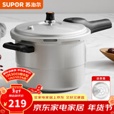 苏泊尔（SUPOR） 高压锅铝合金家用燃气通用大容量加厚防爆大小号快煮压力锅 带蒸篦【7.5L 适合3-5人】 24cm