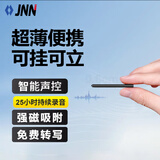 JNN录音笔X1 32G语音转文字 智能录音器 专业高清降噪 会议采访学习听课 黑色