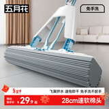 五月花海绵拖把28cm2棉头家用一拖净免手洗胶棉吸水拖布拖地墩布