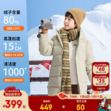 安踏儿童中长羽绒服男女童装25年冬加厚连帽四防科技羽绒外套大衣抗寒 【男童款】米卡其-3 绒子含量80% 180 充绒量253g