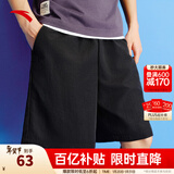 安踏速干裤丨短裤男运动裤2025夏季休闲黑色五分裤送爸爸跑步健身裤 冰肤防泼水-基础黑8504-2 L (男适合175)