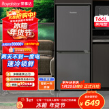 荣事达（Royalstar）166升小冰箱小型家用出租房办公室宿舍双开门两门双门二门电冰箱节能省电低音钛深灰色R166