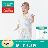 全棉时代纯棉新生婴儿连体衣服新款抗菌纱布宝宝春夏满月服和袍 熊熊下午茶【夏季款】 90cm （1-2岁）