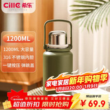 希乐金刚保温杯大容量户外运动便携水杯男女316不锈钢大号商务茶杯