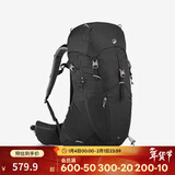 迪卡侬双肩包MH500新款户外旅行登山包徒步背包大容量38L-5324238