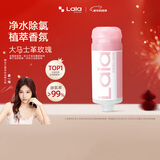 LALAPERCARE太空环过滤花洒韩国进口香氛VC除氯增压淋浴花洒喷头旅行套装礼物 【淡雅甜香】大马士革玫瑰（单支）