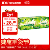 樱花决明子山楂减肥茶减肚子瘦身男女三叶减肥产品便秘润肠通便1盒