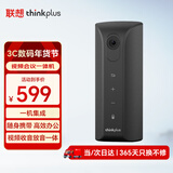 联想thinkplus视频会议一体机中小型会议方案全向麦网课直播办公1080P高清电脑摄像头音箱USB免驱YT12A