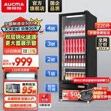 澳柯玛（AUCMA）展示柜冷藏保鲜柜单门立式饮料柜商用冰箱冷柜啤酒柜超市冰柜冷饮陈列柜大容量 227升【直冷省电】SC-227SNEH