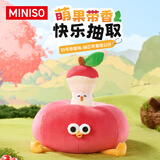 名创优品（MINISO）10号带香味-抽芯苹果墩公仔毛绒玩具玩偶娃娃抱枕生日礼物女 香型