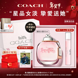 蔻驰（COACH）纽约女士淡香水50ml+7.5ml礼盒生日情人节新年礼物女生香氛白玫瑰