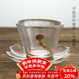 容山堂释水 手绘玻璃茶杯 品茗杯主人杯小杯垫茶席 功夫茶具套装 手绘茶杯套装-1号青莲