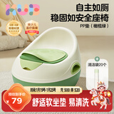 可优比（KUB）儿童马桶坐便器宝宝坐便圈男女孩马桶圈婴儿马桶垫厕所pp垫-绿色