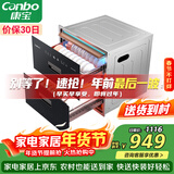康宝（Canbo）不锈钢 消毒柜 嵌入式 家用 大容量紫外线 消毒碗柜 二星高温厨房碗筷餐具巨量大升数XDZ100-EN301