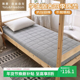 雅鹿·自由自在 床垫宿舍单人床褥子学生1.0米床寝室100x190cm加厚6cm灰色加厚款