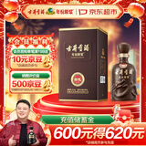 古井贡酒 年份原浆献礼 浓香型白酒 50度 500ml*1瓶 单瓶装