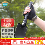 德沃多园艺铲多功能户外铲挖土花铲折叠手铲养花种菜除草松土移栽铁锨