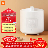 米家小米电压力锅高压锅电饭煲家用2-3个人 多功能电炖锅煮饭煮粥锅 不粘锅内胆不锈钢上盖2.5L