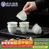 苏氏陶瓷卵青冰花功夫茶杯开片冰裂品茗杯六个简装