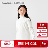 巴拉巴拉儿童打底衫男童女童睡衣保暖衣童装2025秋冬长袖T恤209425169202