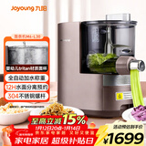 九阳（Joyoung）面条机全自动多功能压面机 全自动加水和面机 电动饺子皮机M6-L30