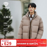 坦博尔泡芙羽绒服男女短款立领运动面包服25年新款5560331D 月霜灰180