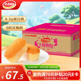 达利园法式软面包蔓越莓味2.5kg量贩装独立小包装办公室充饥零食