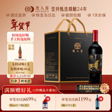 类人首 【热卖商品】宁夏红酒 黑比诺橡木桶干红葡萄酒750ml*6瓶整箱