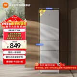 米家小米215L三门冰箱小型家用节能安静运行冷冻冷藏租房宿舍BCD-215MDM03