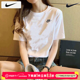 耐克（NIKE）女装短袖男装 夏季新款运动服跑步透气休闲宽松上衣女T恤休闲短袖 白色/全棉材质/偏大 XL