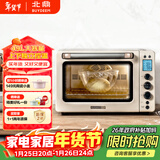 北鼎（Buydeem）电烤箱家用多功能台式烤箱商用全自动专业低温发酵空气炸烤鸡大容量T750上下管独立控温49L