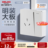 德力西（DELIXI）明装插座面板 CD158多孔86型明线插座五孔插座大功率明盒开关插座 一开双控三孔16A