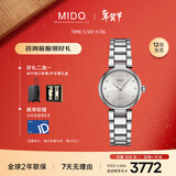 美度（MIDO）瑞士手表 贝伦赛丽 多娜 真钻 时尚优雅 钢带女表送女友新年礼物
