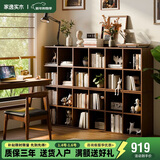 家逸实木书架落地矮书柜自由组合格子柜客厅置物架可叠摞收纳电视柜