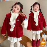七语欣童装女童加绒毛毛衣冬装儿童外套2025新款女孩宝宝保暖过年服外套 红猫咪毛毛衣 110 (适合身高100-110cm)