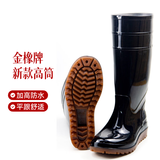金橡雨鞋男灯塔牌雨靴中高筒钓鱼水鞋厨房清洁防水防滑牛筋底胶套水靴 金橡060加高款 平跟 42