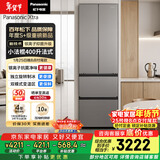 松下（Panasonic）Xtra小法棍400L法式多门冰箱家用小户型超薄风冷无霜以旧换新星际银NR-XG41PEB-S【国家补贴】
