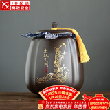 正扬紫砂茶叶罐普洱储茶罐醒茶罐密封罐储物罐茶叶缸陶瓷大号 800克 紫砂茶罐(四方罐)-鱼跃龙门