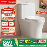 箭牌（ARROW）卫浴大冲力喷射虹吸式防臭节水马桶家用缓降盖板连体抽水坐便器 【T50】易洁无棱大管径12634 305/300mm