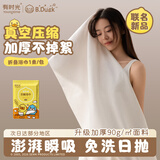 有时光一次性浴巾毛巾加厚加大号【小黄鸭】非压缩旅行装酒店绵柔巾