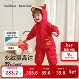 巴拉巴拉婴儿连体衣羽绒服宝宝男童女童2025新款冬装外出哈衣爬服造型拜年