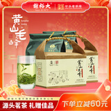谢裕大茶叶2025新茶上市雨前绿茶特级黄山毛峰牛皮纸185g*2包