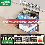 康宝（Canbo）118L三层不锈钢磐石消毒柜嵌入式家用大容量高温板架巨量分层消毒碗柜【政府补贴】XDZ118-EMT