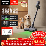 松下（Panasonic）【除尘神器】无线吸尘器家用大吸力手持绿光照显尘吸猫毛除尘四重过滤MC-A31H【配宠物吸毛刷】