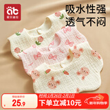 爱贝迪拉 婴儿口水巾3条纯棉印花围嘴宝宝360°旋转饭兜6层新生儿纱布 围兜