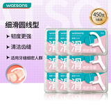 屈臣氏细滑深洁护理牙线棒50支x9盒（超值套装 韧度更强 ）