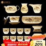 金镶玉功夫茶具整套装陶瓷茶壶茶杯送人礼品盒高档羊脂玉白瓷 世外桃源