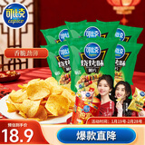 可比克烧烤味薯片330g六连包袋装办公室休闲零食小吃大礼包膨化食品