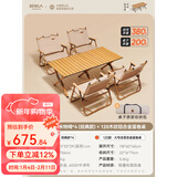 原始人户外折叠桌铝合金蛋卷桌露营桌子野餐桌椅便携式装备野营野炊 大号铝合金桌+中号铝合金椅*4
